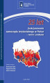 Okładka książki: 25 lat funkcjonowania samorządu terytorialnego w Polsce – teoria i praktyka