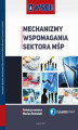 Okładka książki: Mechanizmy wspomagania sektora MŚP