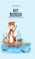 Okładka książki: Kot biznesik