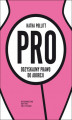 Okładka książki: Pro. Odzyskajmy prawo do aborcji