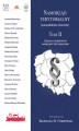 Okładka książki: Samorząd terytorialny (zagadnienia prawne) Tom II Zadania i kompetencje samorządu terytorialnego