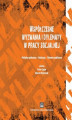 Okładka książki: Współczesne wyzwania i dylematy w pracy socjalnej. Polityka społeczna - Edukacja - Zdrowie publiczne
