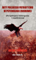 Okładka książki: Mity polskiego patriotyzmu w psychologii zbiorowej (Perspektywa historyczna i współczesna)