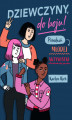 Okładka książki: Dziewczyny, do boju!. Poradnik młodej aktywistki