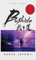 Okładka książki: Bushido. Dusza Japonii