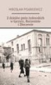 Okładka książki: Z dziejów gmin żydowskich w Łęczycy, Burzennie i Złoczewie