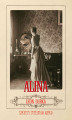 Okładka książki: Alina. Sekrety trzeciego wieku
