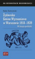 Okładka książki: Żydowska Gmina Wyznaniowa w Warszawie 1918–1939. W kręgu polityki