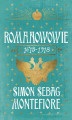 Okładka książki: Romanowowie 1613–1918