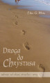 Okładka książki: Droga do Chrystusa