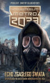 Okładka książki: Uniwersum Metro 2033. Echo zgasłego świata. Opowiadania polskich fanów Uniwersum Metro 2033
