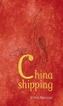 Okładka książki: China shipping