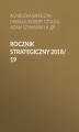 Okładka książki: Rocznik Strategiczny 2018/19