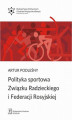 Okładka książki: Polityka sportowa Związku Radzieckiego i Federacji Rosyjskiej