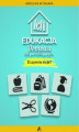 Okładka książki: Edukacja domowa dla początkujących. Z czym to się je?