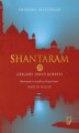 Okładka książki: Shantaram