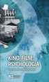 Okładka książki: Kino, film, psychologia