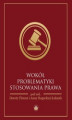 Okładka książki: Wokół problematyki stosowania prawa
