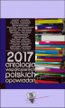 Okładka książki: 2017. Antologia współczesnych polskich opowiadań
