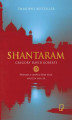 Okładka książki: Shantaram