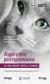 Okładka książki: Algorytmy postępowania w chorobach skóry u kotów