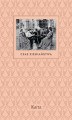 Okładka książki: Czas ziemiaństwa. Koniec XIX wieku – 1945