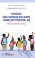 Okładka książki: Społeczne konstruowanie roli ucznia edukacji wczesnoszkolnej - dyskursy, oczekiwania, praktyki