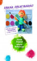 Okładka książki: Kraina kreatywności - warsztat twórczego pedagoga w pracy z dziećmi