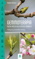Okładka książki: Gemmoterapia. Pączki roślin dla naszego zdrowia