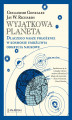 Okładka książki: Wyjątkowa planeta. Dlaczego nasze położenie w Kosmosie umożliwia odkrycia naukowe