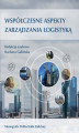 Okładka książki: Współczesne aspekty zarządzania logistyką