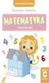 Okładka książki: Matematyka i domki dla lalek. Poziom C, 5-6 lat