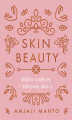 Okładka książki: Skin Beauty
