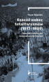 Okładka książki: Kościół wobec totalitaryzmów (1917-1989). Światowy katolicyzm i doświadczenia Polaków