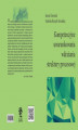 Okładka książki: Kompetencyjne uwarunkowania wdrażania struktury procesowej