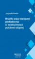 Okładka książki: Metodyka analizy strategicznej przedsiębiorstwa na potrzeby integracji produktowo-usługowej