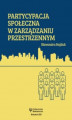 Okładka książki: Partycypacja społeczna w zarządzaniu przestrzennym w kontekście planistycznym