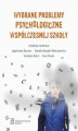 Okładka książki: Wybrane problemy psychologiczne współczesnej szkoły
