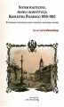 Okładka książki: System polityczny, prawo i konstytucja Królestwa Polskiego 1815-1830. W przededniu dwusetnej rocznicy unii rosyjsko-polskiej