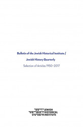 Okładka: Bulletin of the Jewish Historical Institute / Jewish History Quarterly