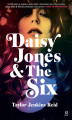 Okładka książki: Daisy Jones & The Six
