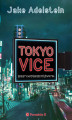 Okładka książki: Tokyo Vice. Sekrety japońskiego półświatka