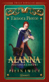Okładka książki: Alanna. Pod opieką Bogini