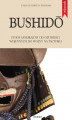 Okładka książki: Bushidō. Ethos samurajów od opowieści wojennych do wojny na Pacyfiku