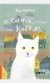 Okładka książki: O chłopcu, który był kotem