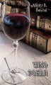 Okładka książki: Wino poezji