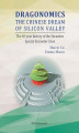 Okładka książki: Dragonomics: Chinese dream of Silicon Valley. 40-year history of Shenzen Special Economic Zone. Case study
