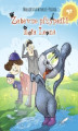 Okładka książki: Zabawne przypadki kota Leona