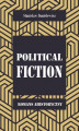 Okładka książki: Political fiction Romans ahistoryczny