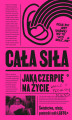 Okładka książki: Cała siła, jaką czerpię na życie. Świadectwa, relacje, pamiętniki osób LGBTQ+ w Polsce